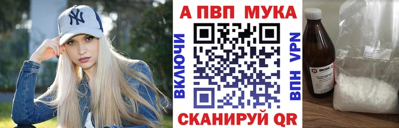хочу наркоту  это формула  kraken маркетплейс  Alpha-PVP мука  Буинск 