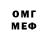 Кодеин напиток Lean (лин) Orysia Pushchuk