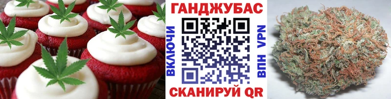 Печенье с ТГК марихуана  дарк нет официальный сайт  Буинск 