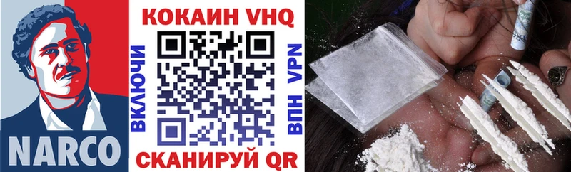 Кокаин Колумбийский Буинск
