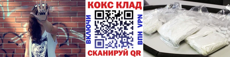 Cocaine Перу  как найти   Буинск 