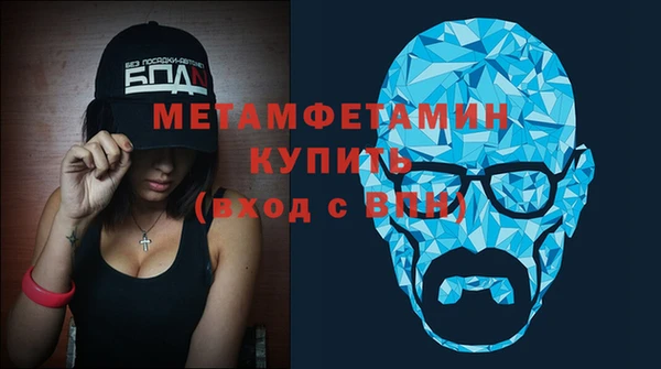 прущая мука Бронницы