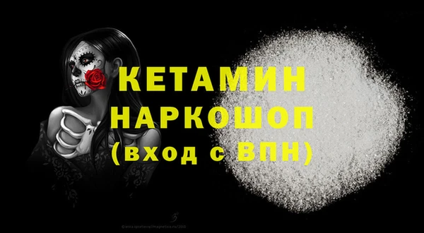 кристаллы Фёдоровский