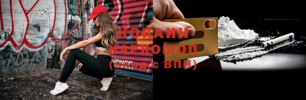 прущая мука Бронницы