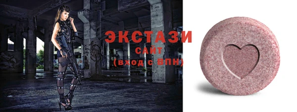 каннабис Бугульма