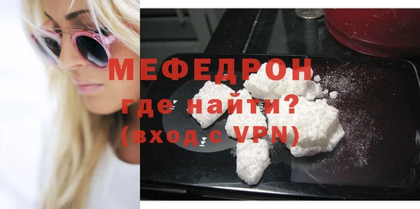каннабис Бугульма