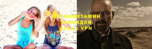 гашишное масло Нестеровская