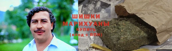 бутират Долгопрудный