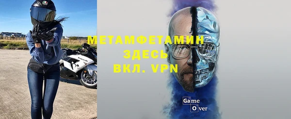 прущая мука Бронницы