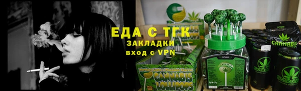 каннабис Бугульма