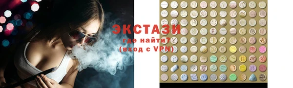 сатива Бородино