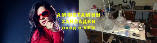 прущая мука Бронницы