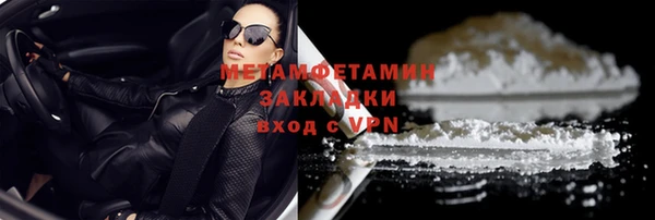 прущая мука Бронницы