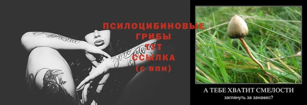 каннабис Бугульма