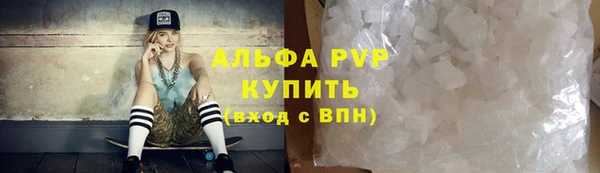прущая мука Бронницы