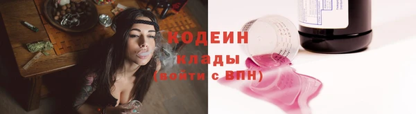 бутират Долгопрудный