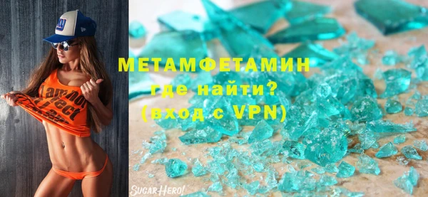 каннабис Бугульма
