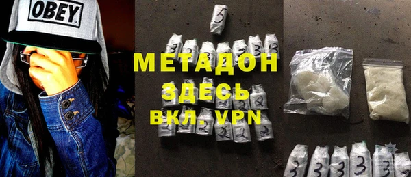 каннабис Бугульма