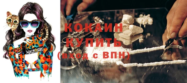 каннабис Бугульма