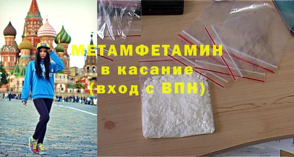 шишки Орехово-Зуево