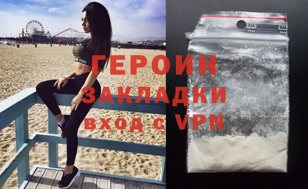 каннабис Бугульма