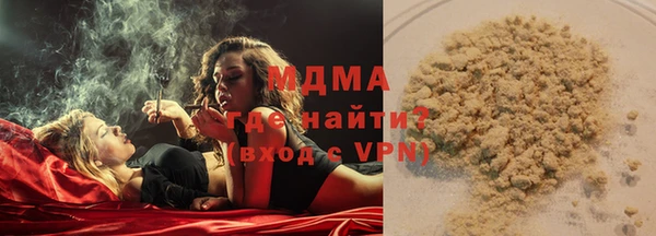 прущая мука Бронницы