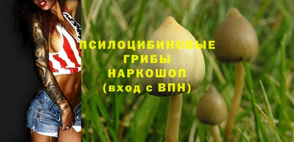 каннабис Бугульма