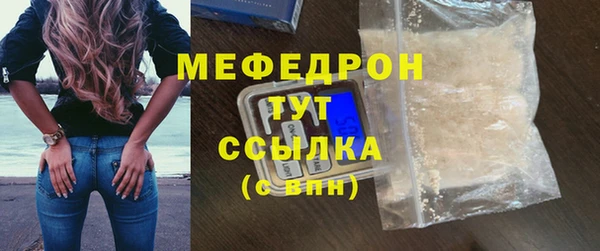 каннабис Бугульма