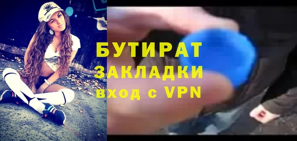 mdma Новый Уренгой