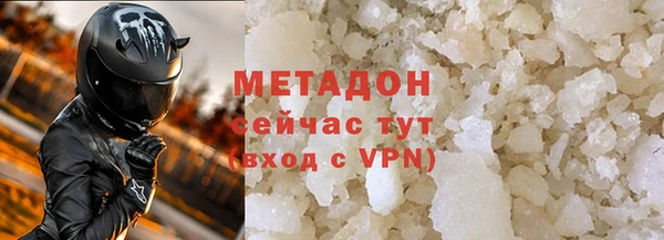 mdma Новый Уренгой