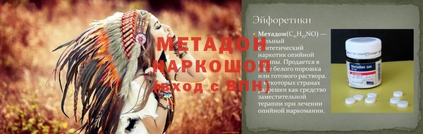 прущая мука Бронницы