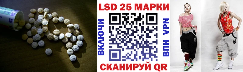 гидра ТОР  Буинск  Лсд 25 экстази кислота 