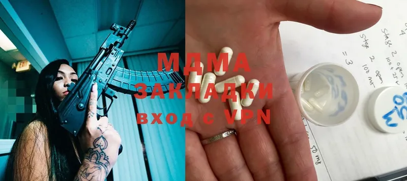 omg зеркало  Буинск  MDMA молли 