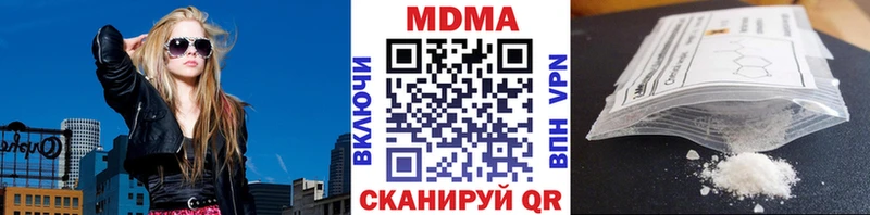 МДМА VHQ  blacksprut сайт  Буинск 