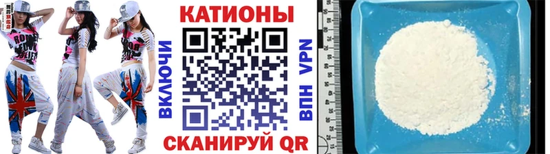 МЯУ-МЯУ мяу мяу  наркота  Буинск 